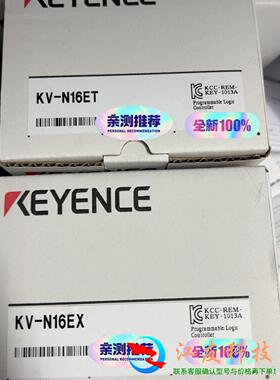 KV-N16EX/KV-N16ET基恩士扩展IO模块现
