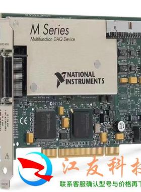 NI  PCI-6255 PCI-6259