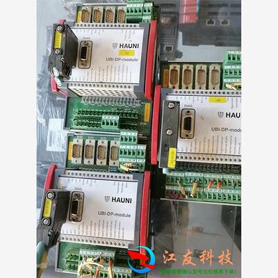 HAUNI UBI-DP-module 418133