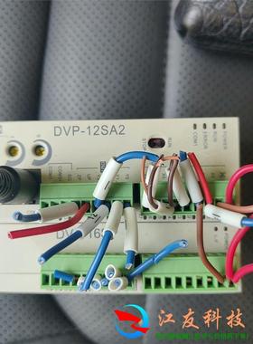台达DVP-12SA211T,DVP16SP11R
