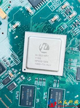 hi3531 rfc v100 海思芯片板