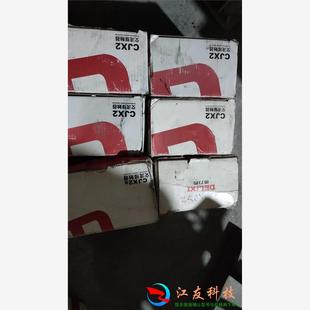 德力西接触器 CJX2-6511  CJX2s8011  正
