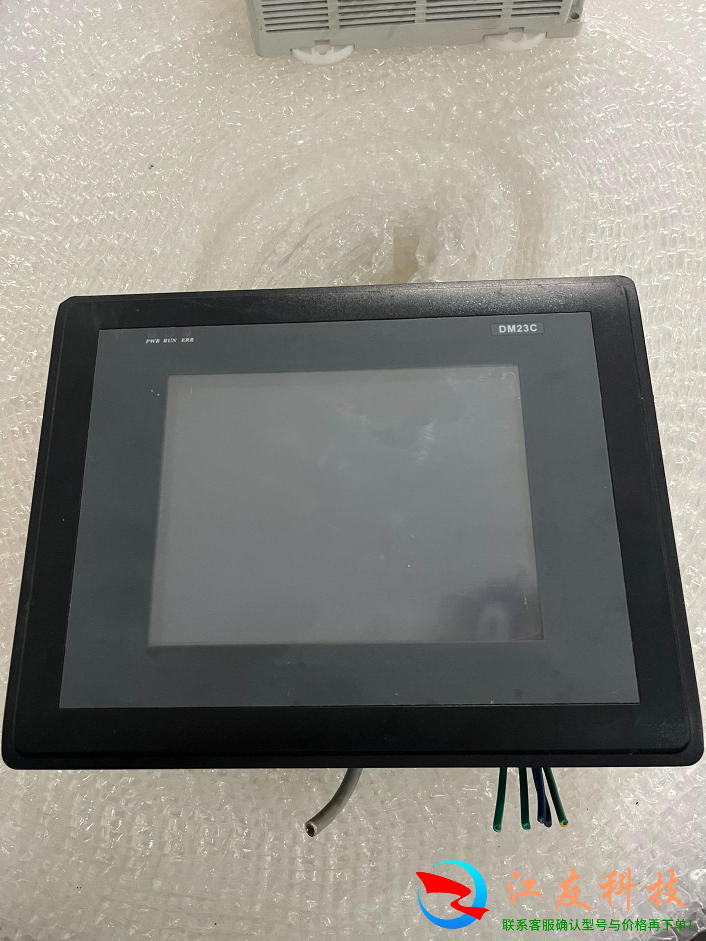 I.DM23C.001-1 I.DM23C.001-1-HY
