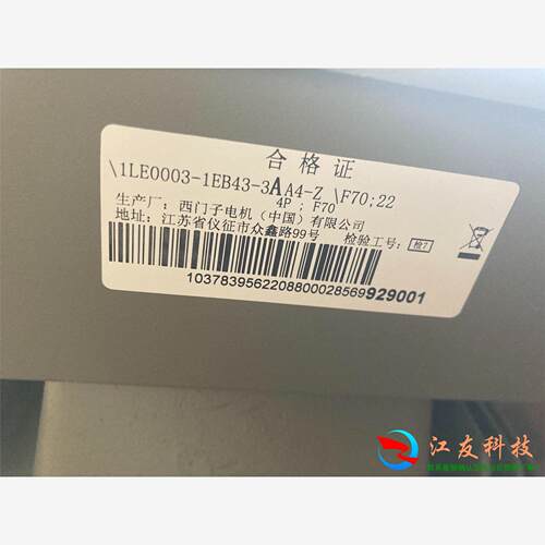 西门子电机1LE0003-1EB43-3AA4-Z\F70；