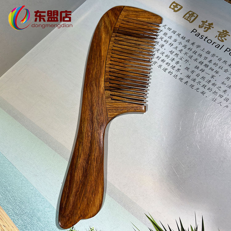 老料海南黄花梨木梳素面降香黄檀按摩护理手柄子男女送礼