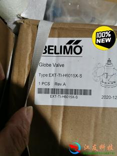 BELIMO搏力谋电动法兰蒸汽阀EXT H6015X