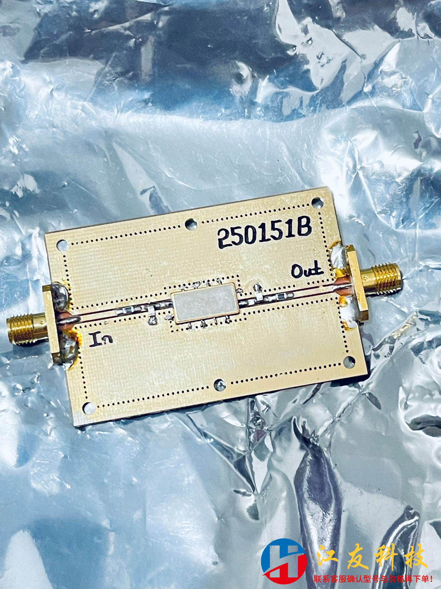射频开发组件 250151B 用得上下手技