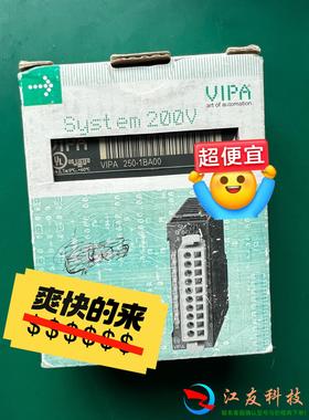 VIPA模块250-1BA00