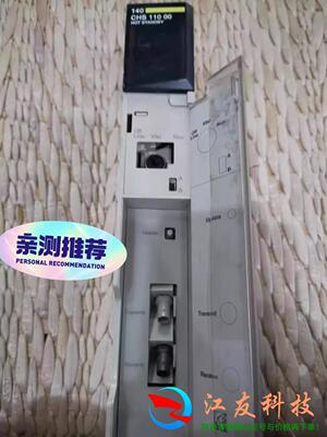 140CHS11000 施耐德PLC模块