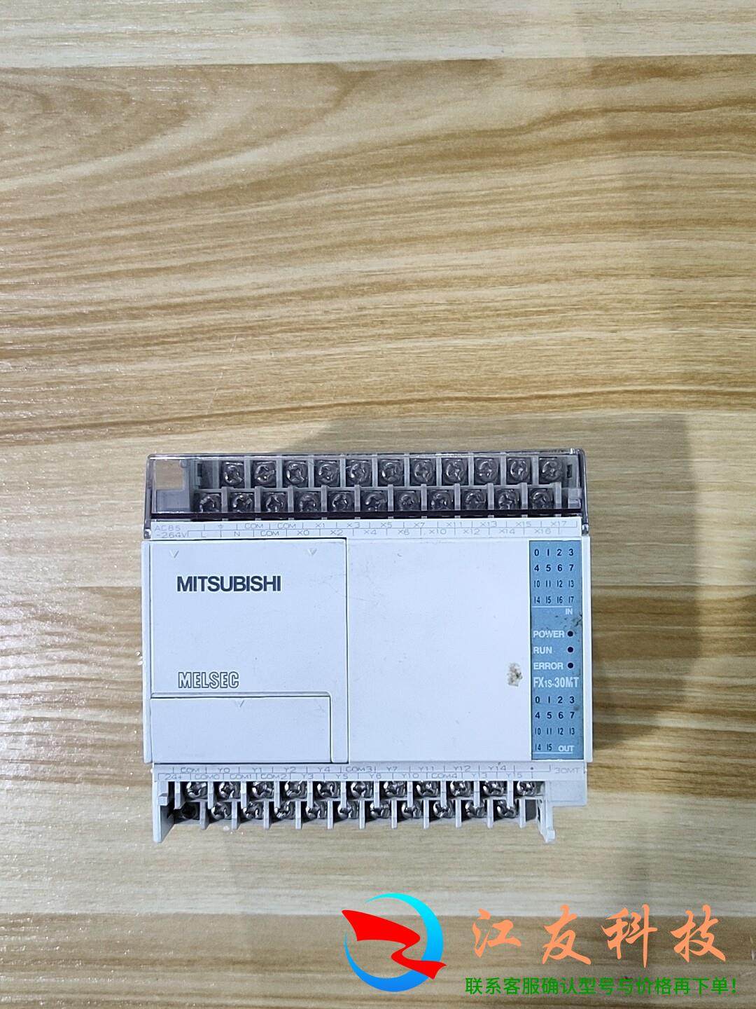 维修PLC三菱、、台达、永宏、欧姆龙、信捷硬件,机械设备,其他机械设备,淘宝优惠券,粉丝福利购,淘宝优惠卷