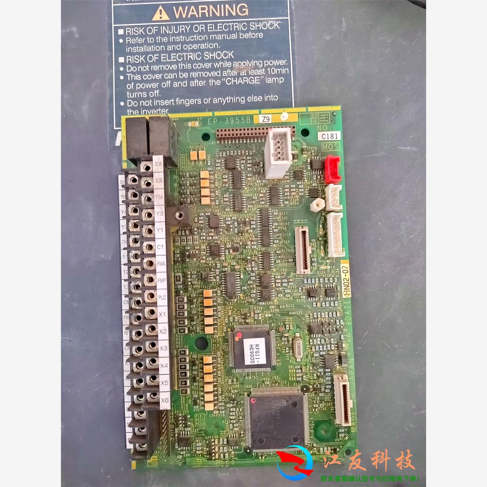 富士G11/P11大功率主板EP-3955B