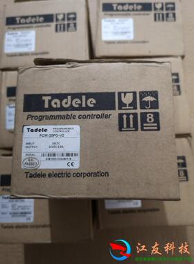 Tadele PLC模块 PCM-20PG-V2