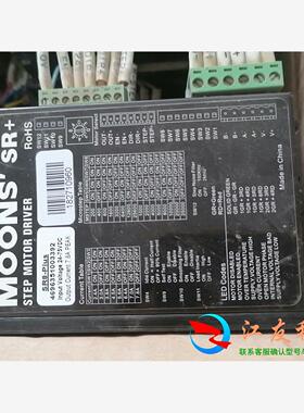 鸣志步进驱动器SR8-PLUS电机AM34HD1404-0