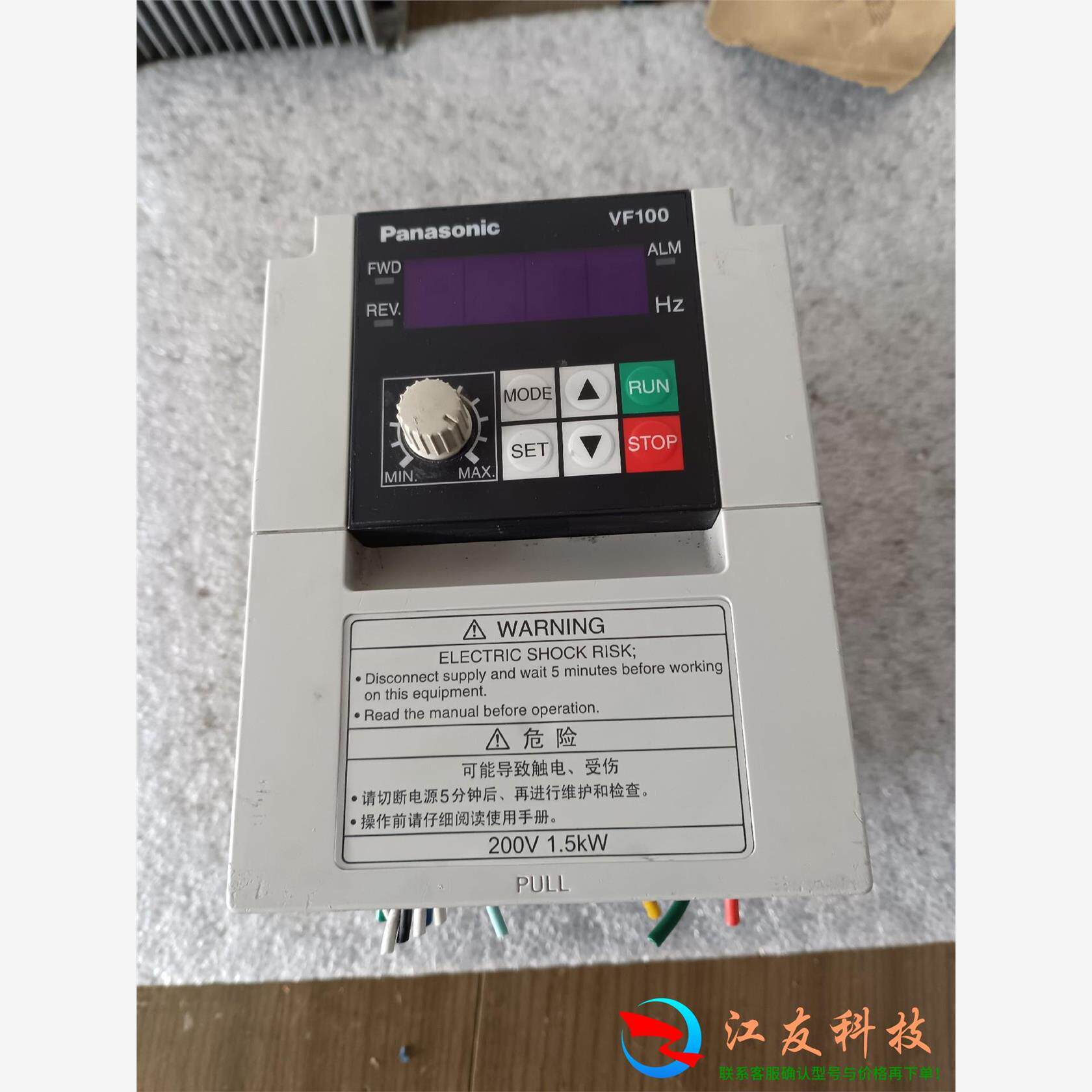AVF100变频器 AVF100-0152 220V1.