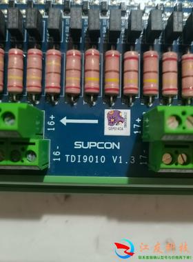TDI9010端子板浙大中控SDI9010卡件端子板成