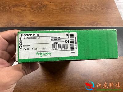 施耐德140CPS11100