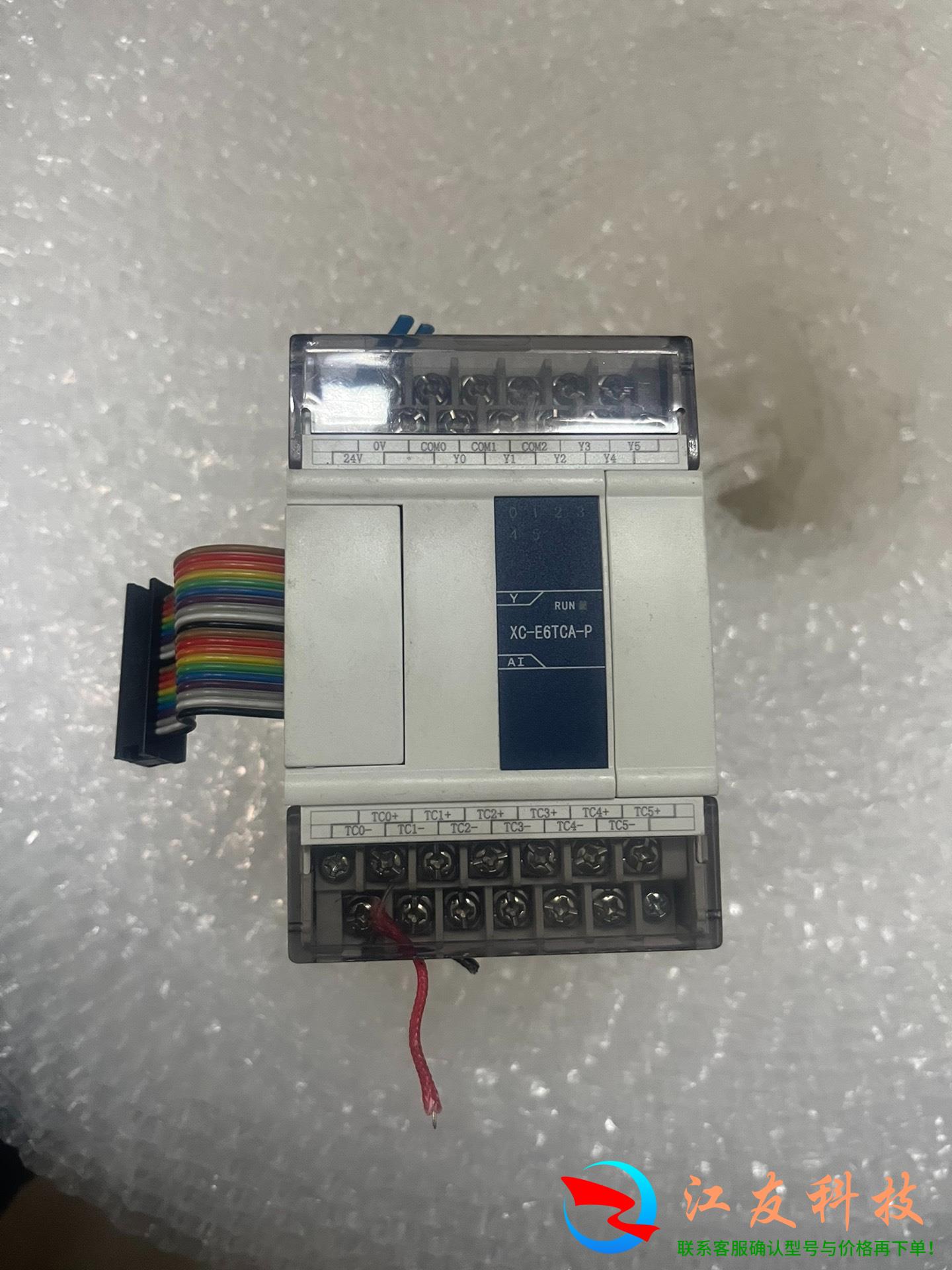 XC-E6TCA-P信捷plc扩展模块