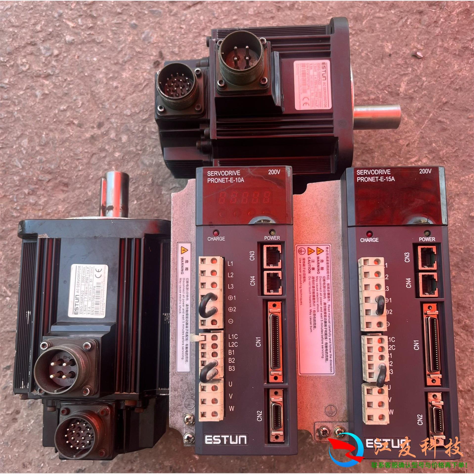 PRONET-E-15A驱动EMG-15APA22电机