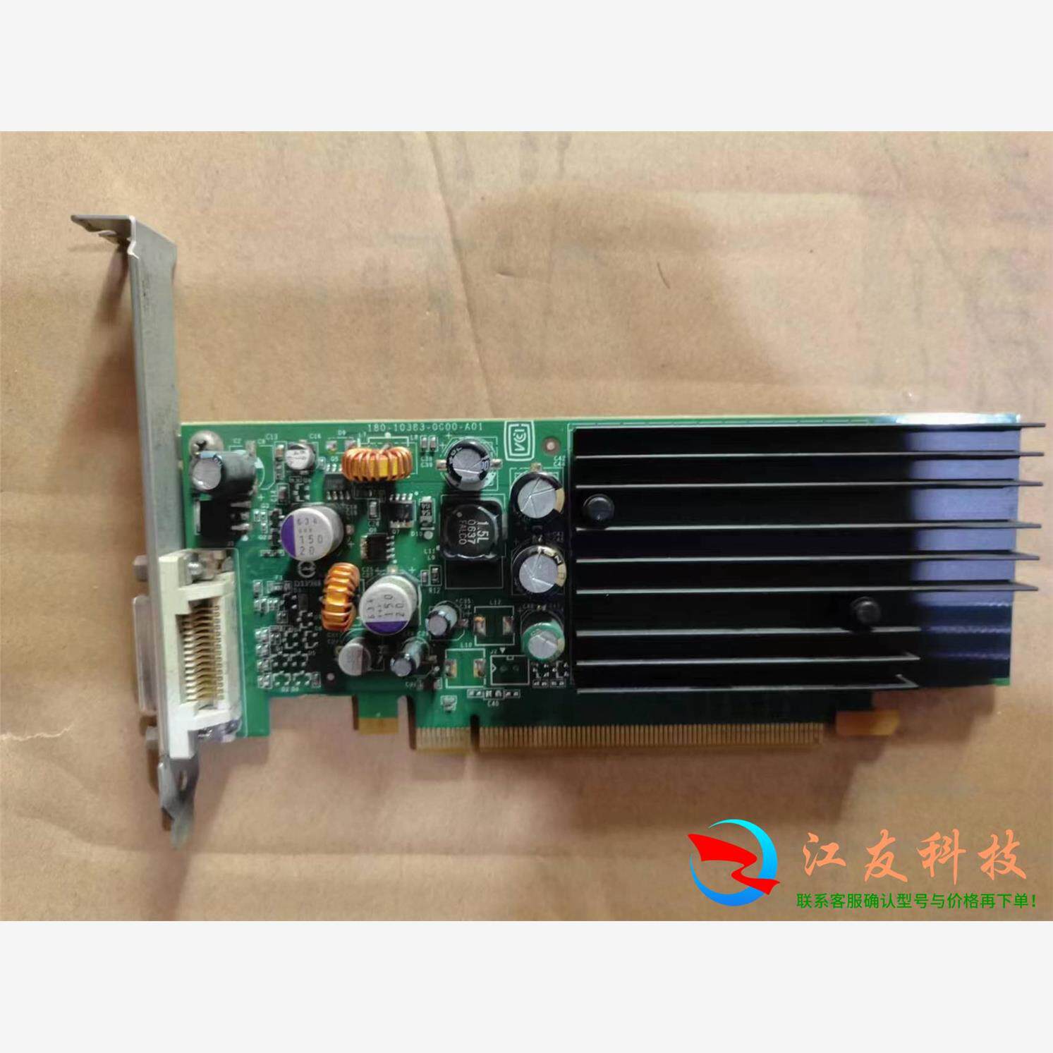 西门子图形显卡Quadro NVS 285 S26361-