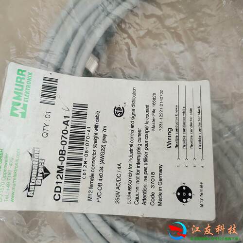 CD12M-0B-070-A1穆尔插头线4芯7米