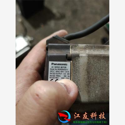 A5 伺服电机套MHMD042G1V