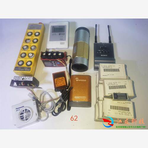 DRS2-6 10个 SONY URX-P1 SC-942.