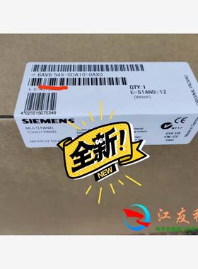 西门子MP370触摸屏6AV6545-0DA10-0AX0
