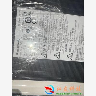 驱动器MCDKT3120 100V 八