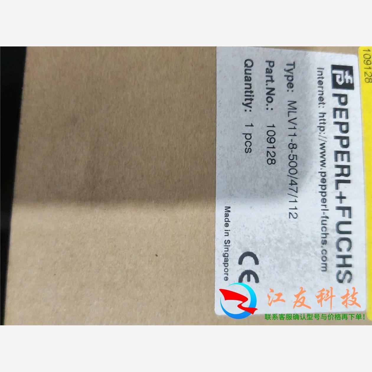 倍加福  MLV11-8-500/47/112