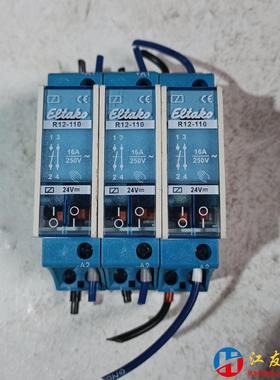 ELTAKO继电器 R12-110 24VAC 共2