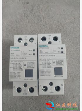 西门子自恢复式过欠压保护器断路器空开5TT55400CC 4