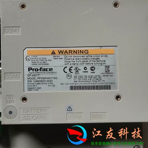 普罗菲斯PFXGP44O1TAD