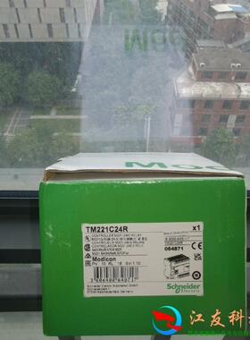 施耐德PLC TM221C24R