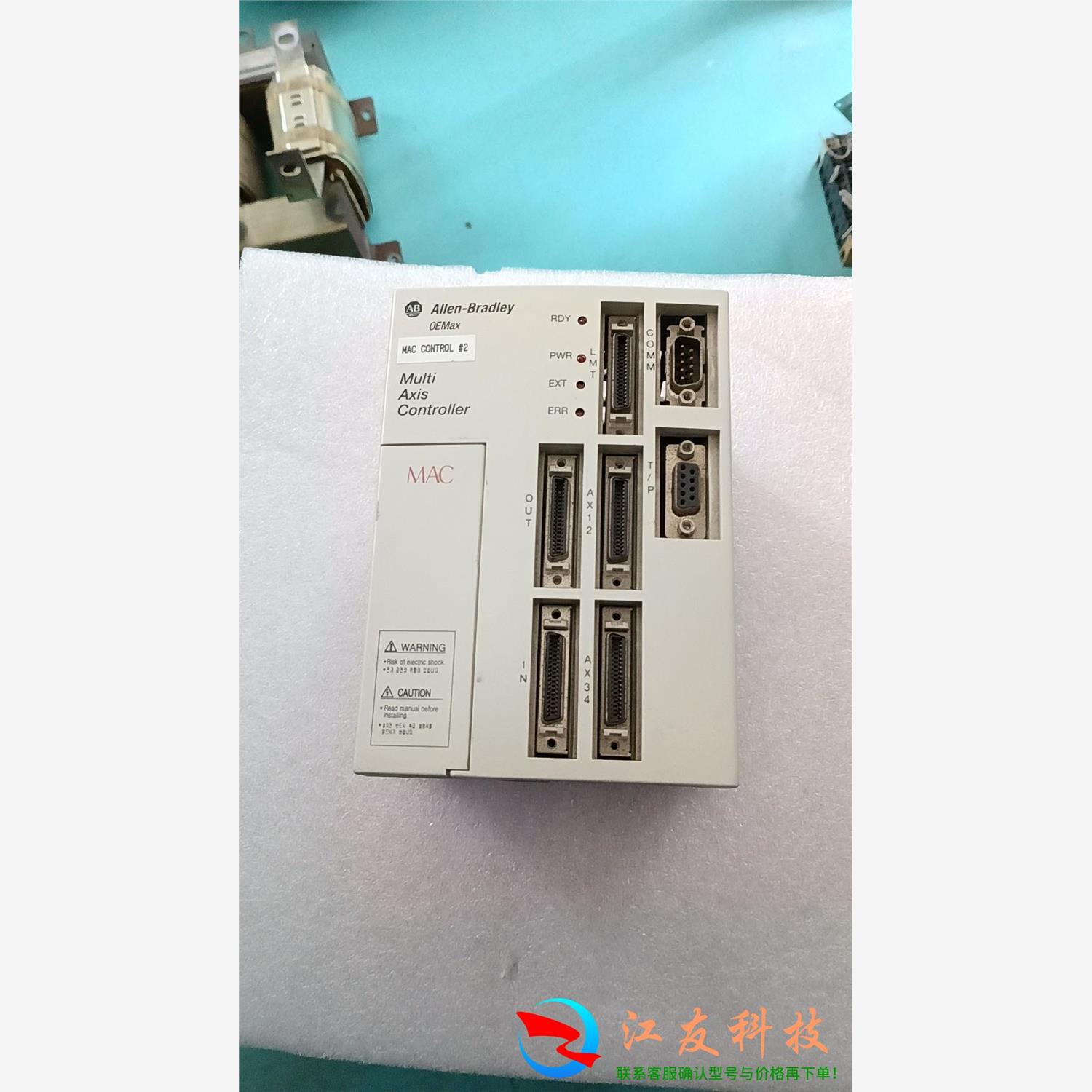 AB罗克韦尔控制器MAC-C0302R