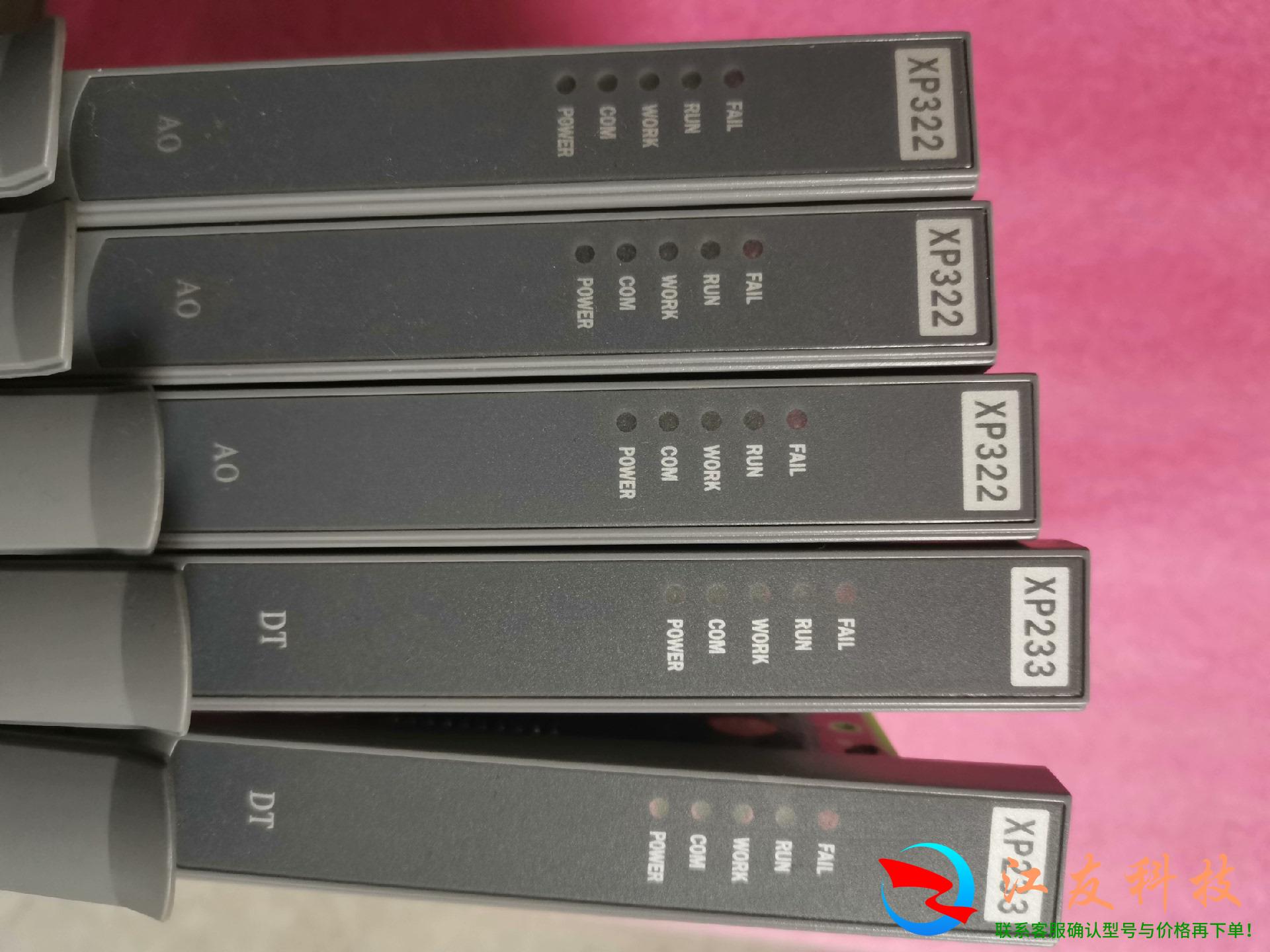 浙大中控卡件XP363B   XP313  XP233