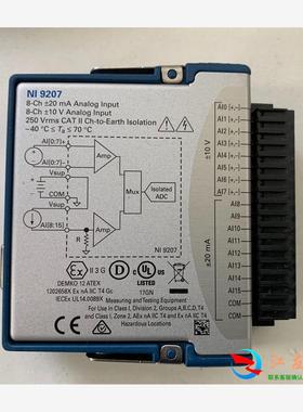 NI 9207 售