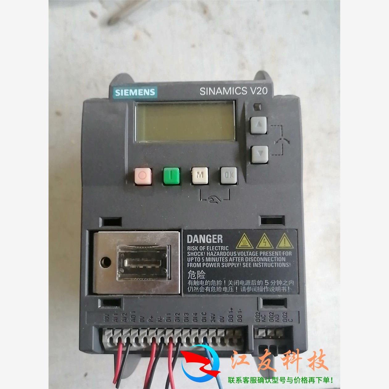 西门子V20—0.55KW变频器可包