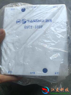 天水二一三GSC2-330电压220V