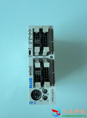 PLC模块FPG-C32T2
