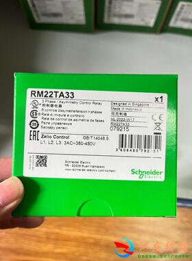 施耐德控制继电器RM22TA33