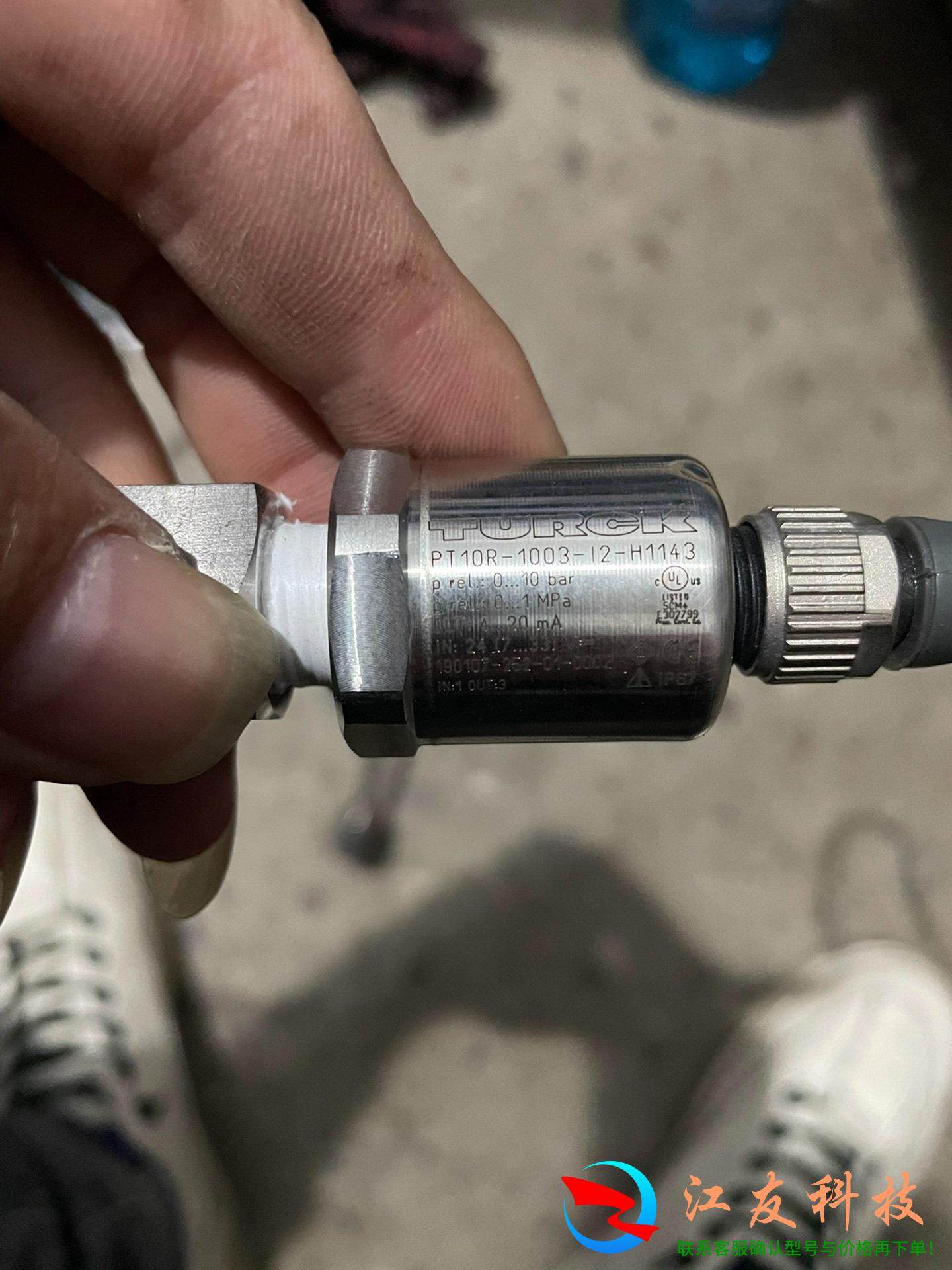 图尔克传感器PT10R 带四通,五金/工具,其他机械五金,淘宝优惠券,粉丝福利购,淘宝优惠卷