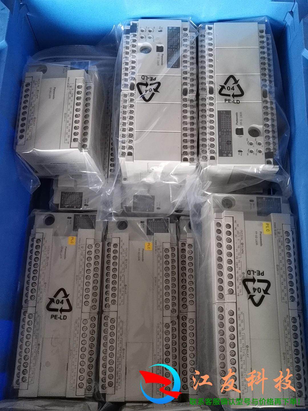 PLC控制器FPAXC60RAFPX-C60R,机械设备,其他机械设备,淘宝优惠券,粉丝福利购,淘宝优惠卷