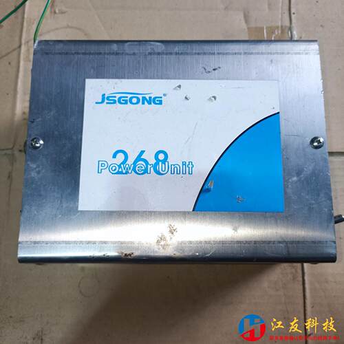 JSGONG Power Unit 268纺熔喷布驻极静电