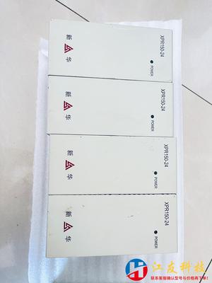 新华XDC800电源模件XPR150-24