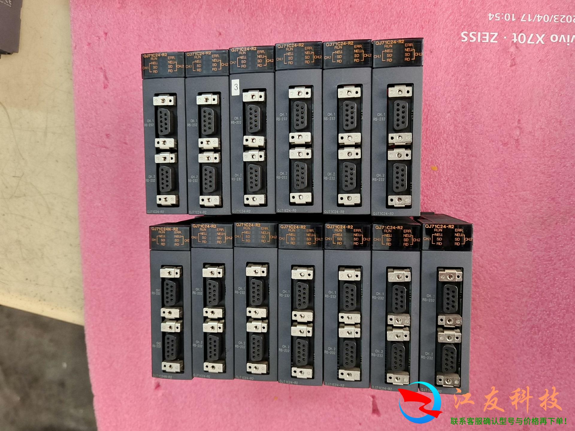 三菱QPLC模块QJ71C24-R2