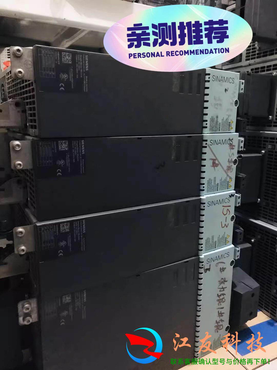 6SL3120-1TE23-0AA3西门子S120驱动