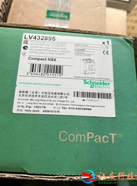 施耐德 塑壳 LV432895 NSX630H
