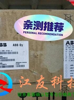 ABB变频器ACS355-03E-01A2-4 0.