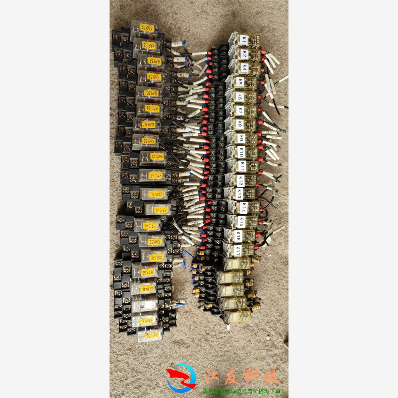 和泉继电器  RJ2S-CLD1-D24