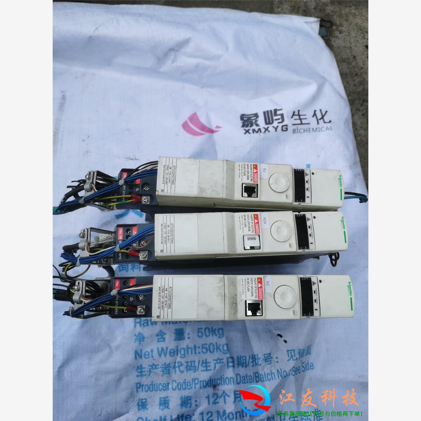 变频器ATV32H075M2 ATV32H075N4